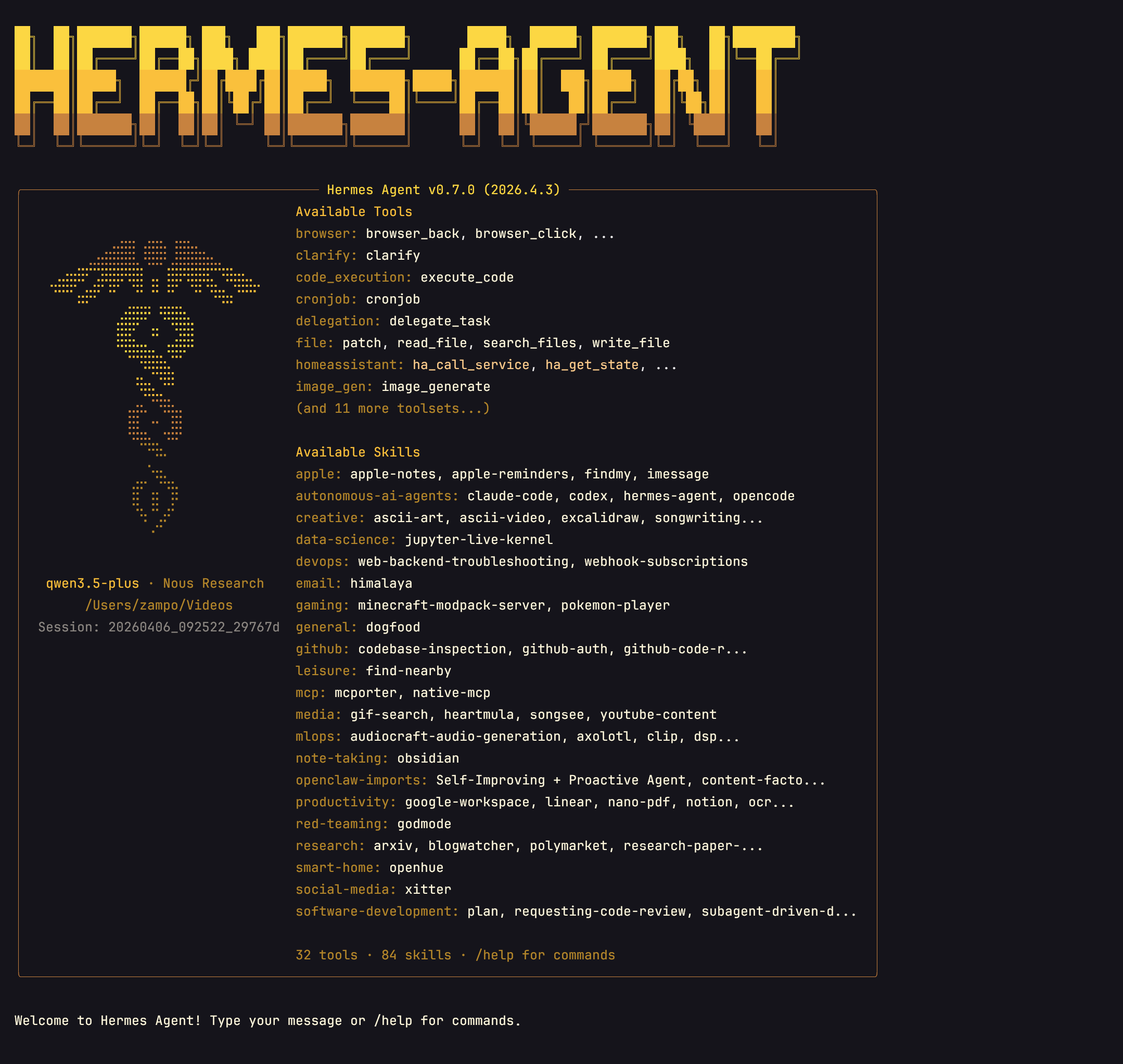 Hermes 启动界面